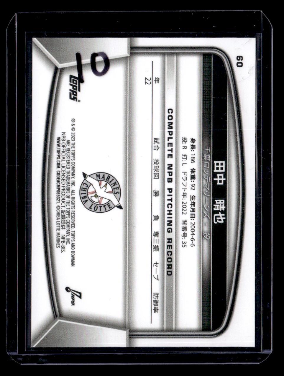 2023 Bowman NPB Haruya Tanaka RC /75