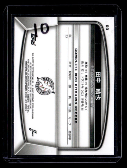 2023 Bowman NPB Haruya Tanaka RC /75