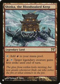 MTG The List Reprints Shinka, the Bloodsoaked Keep