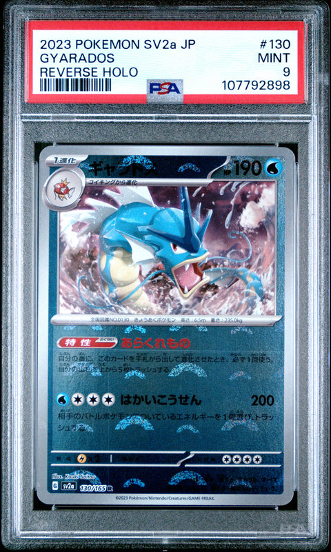 2023 Pokemon Japanese Sv2a-Pokemon 151 Gyarados #130 PSA 9