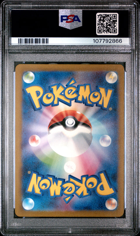 2023 Pokemon Japanese Sv2a-Pokemon 151 Charmander #168 PSA 10