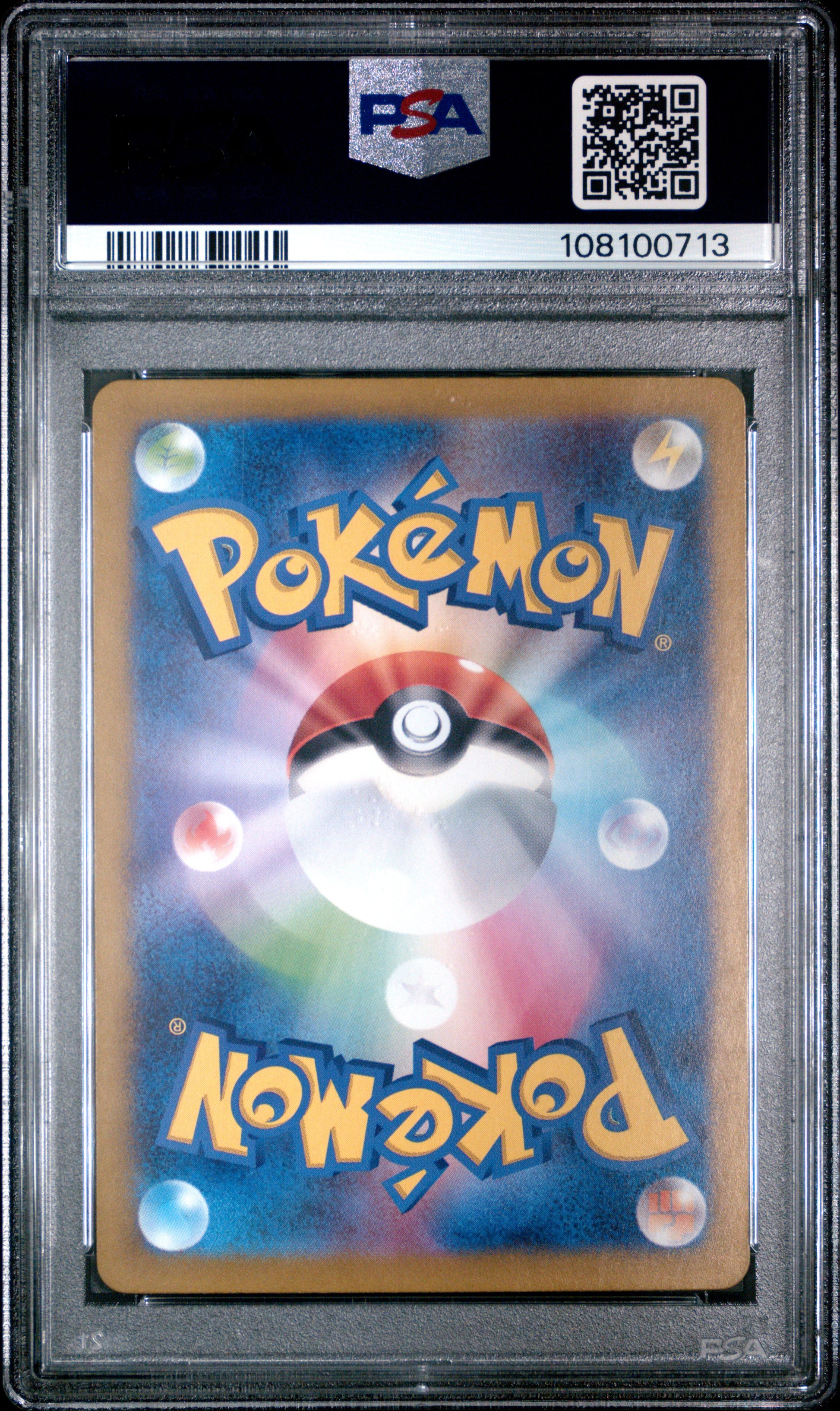 2024 Pokemon Japanese Sv8a-Terastal Fest Ex Glaceon Ex #041 PSA 10
