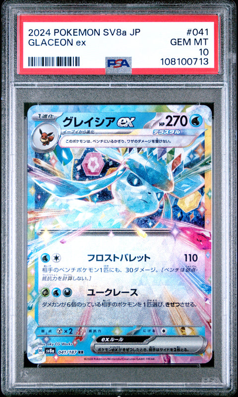2024 Pokemon Japanese Sv8a-Terastal Fest Ex Glaceon Ex #041 PSA 10