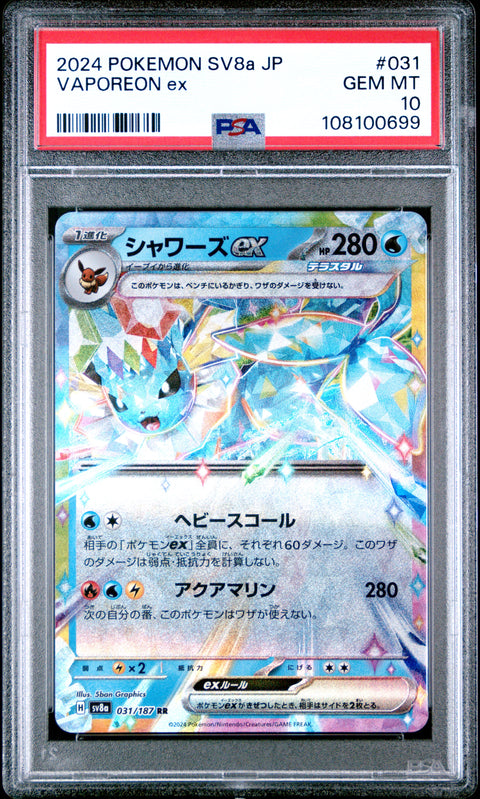 2024 Pokemon Japanese Sv8a-Terastal Fest Ex Vaporeon Ex #031 PSA 10