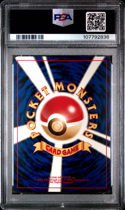 2000 Pokemon Japanese Neo 2 Promo Charizard #006 PSA 10