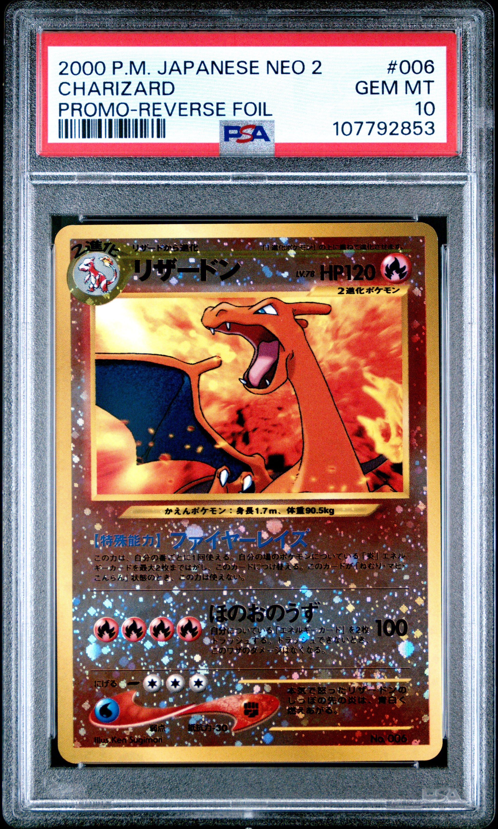 2000 Pokemon Japanese Neo 2 Promo Charizard #006 PSA 10
