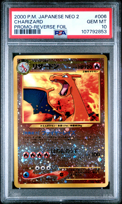 2000 Pokemon Japanese Neo 2 Promo Charizard #006 PSA 10