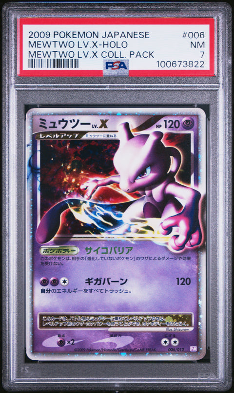 2009 Pokemon Japanese Mewtwo Lv.X Collection Pack Mewtwo Lv.X-Holo #006 PSA 7