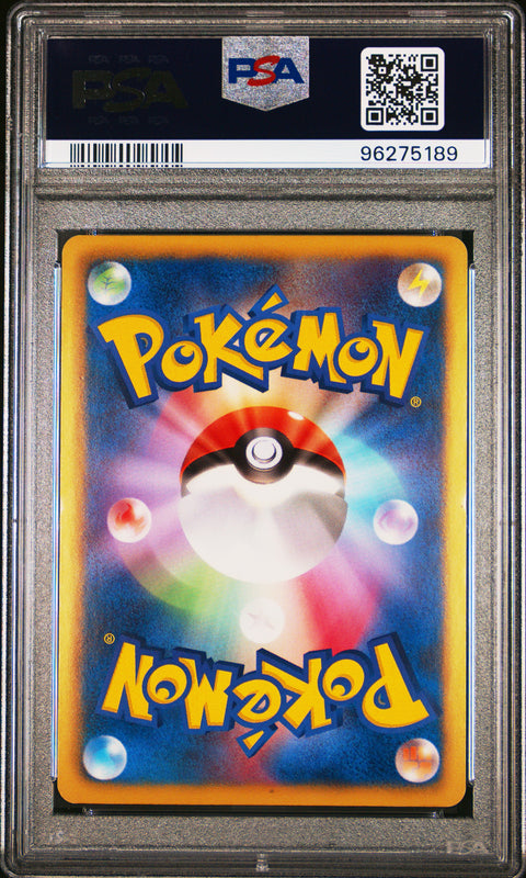 2012 Pokemon Japanese Black & White Dragon Selection Rayquaza #011 PSA 9
