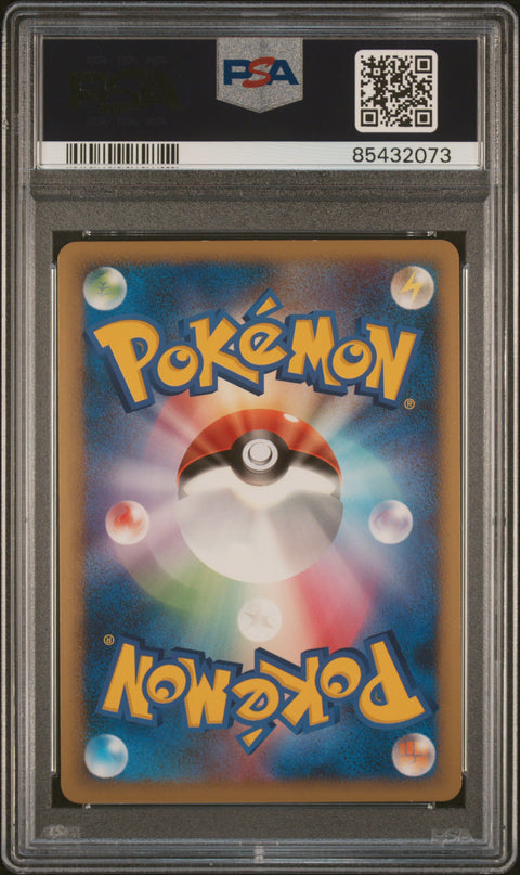 2010 Pokemon Japanese Promo Raikou-Holo #061 PSA 9