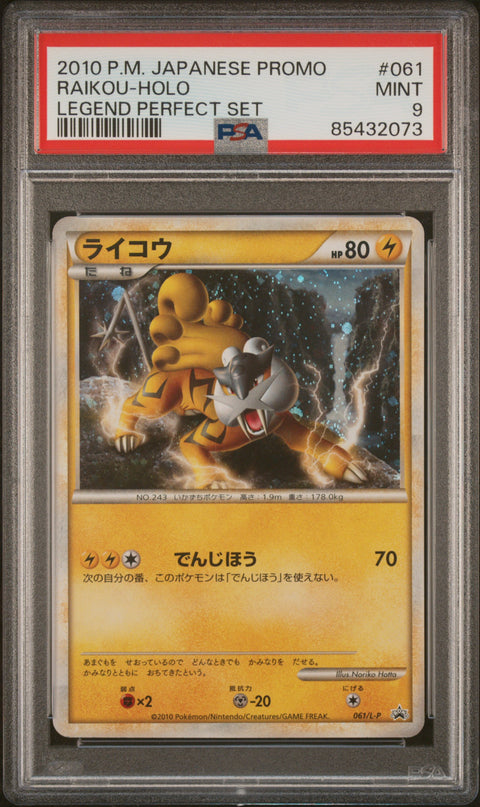 2010 Pokemon Japanese Promo Raikou-Holo #061 PSA 9