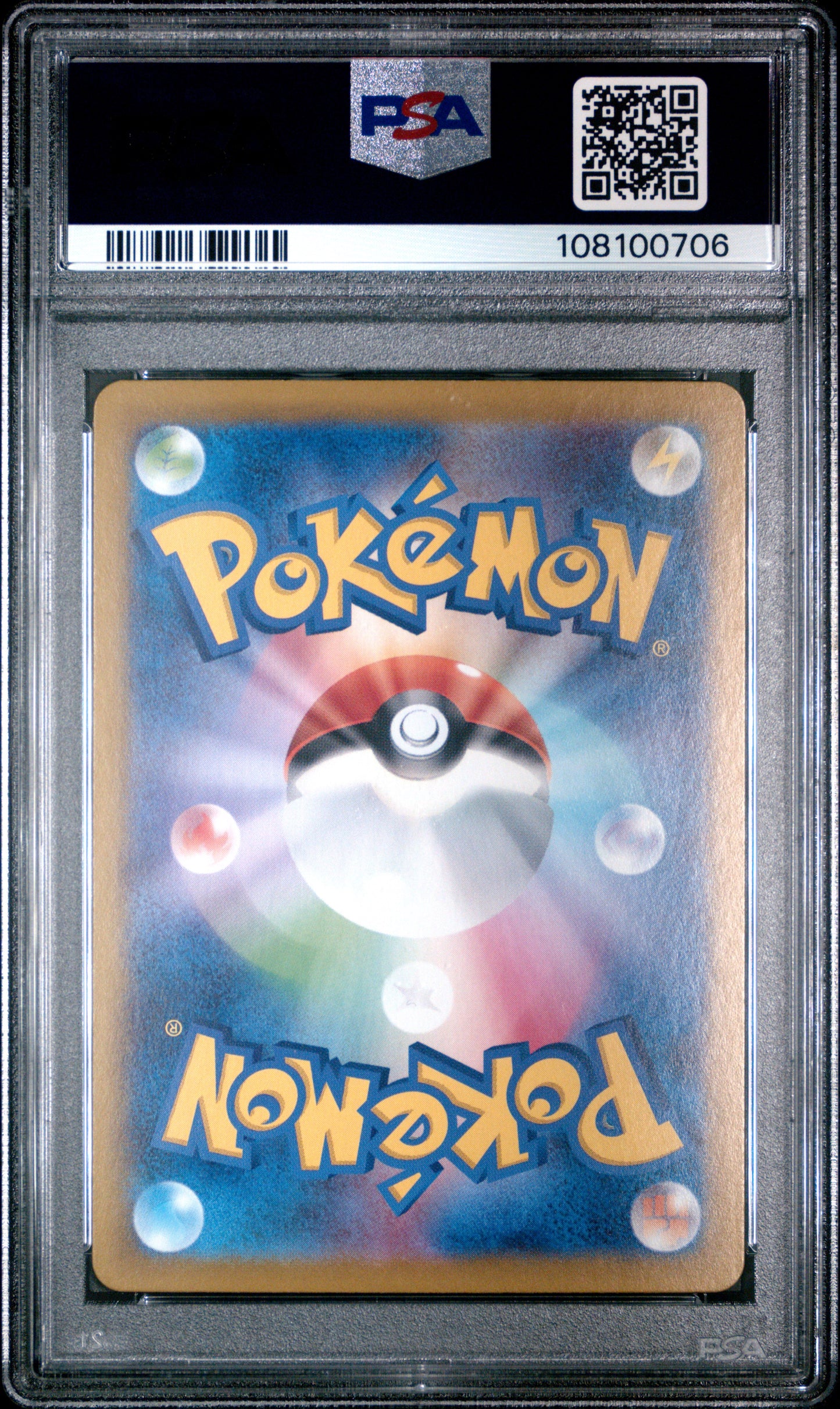2024 Pokemon Japanese Sv8a-Terastal Fest Ex Umbreon Ex #093 PSA 10