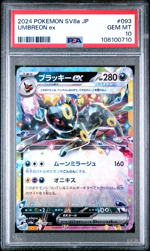 2024 Pokemon Japanese Sv8a-Terastal Fest Ex Umbreon Ex #093 PSA 10