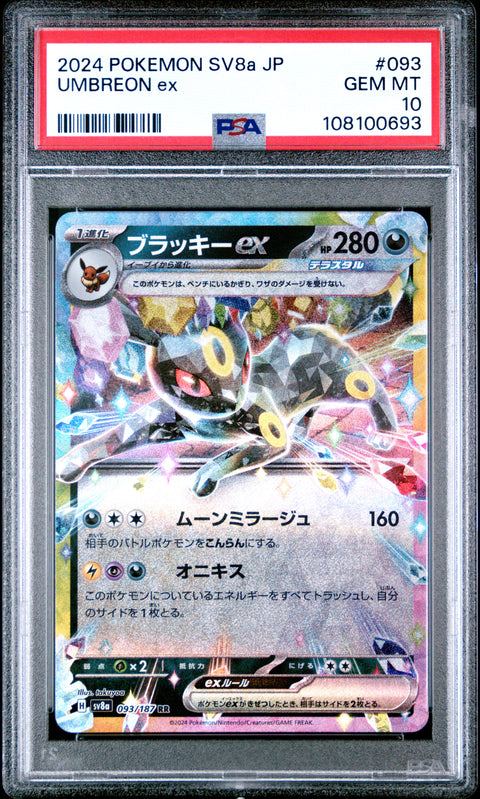 2024 Pokemon Japanese Sv8a-Terastal Fest Ex Umbreon Ex #093 PSA 10