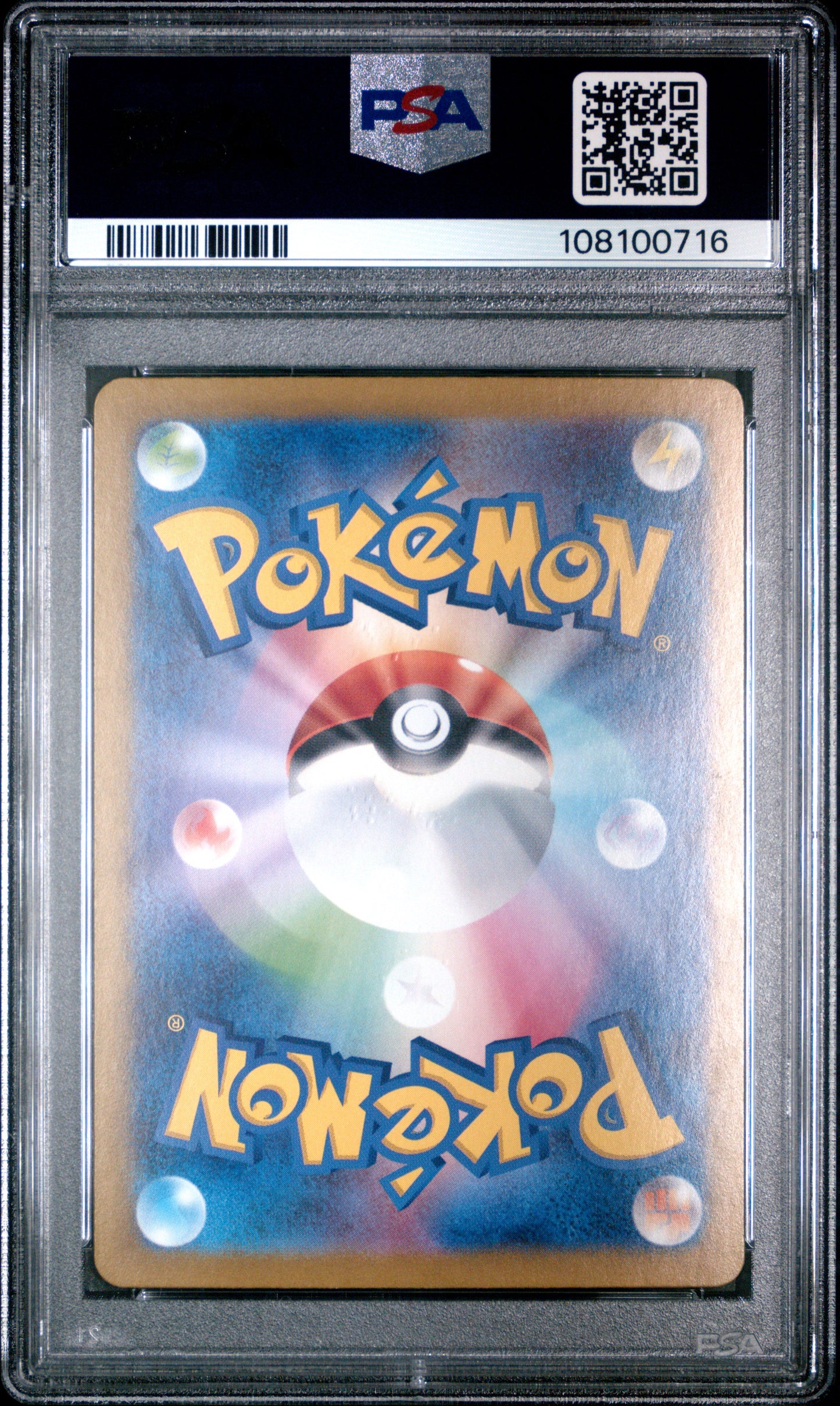 2024 Pokemon Japanese Sv8a-Terastal Fest Ex Sylveon Ex #069 PSA 10