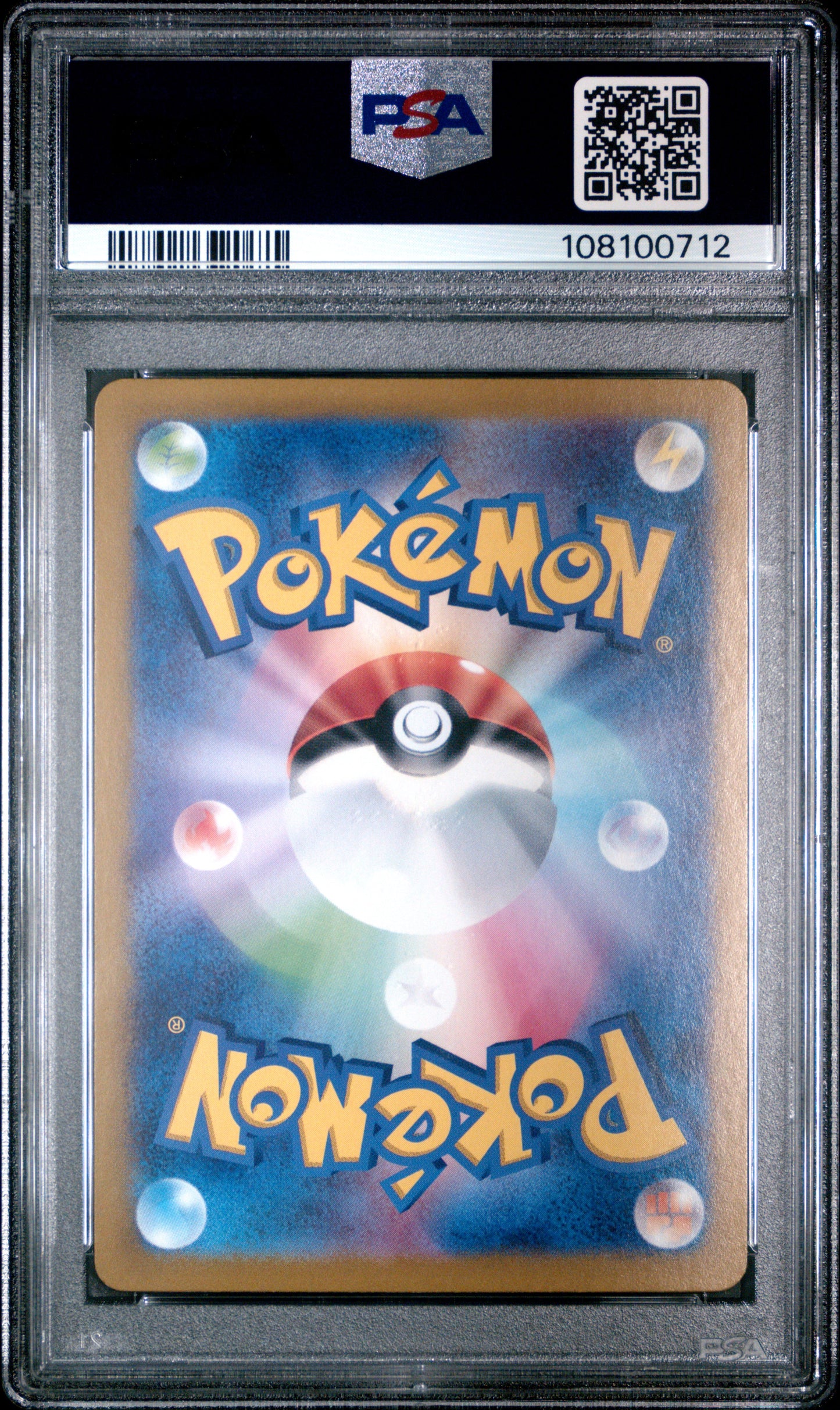 2024 Pokemon Japanese Sv8a-Terastal Fest Ex Glaceon Ex #041 PSA 10