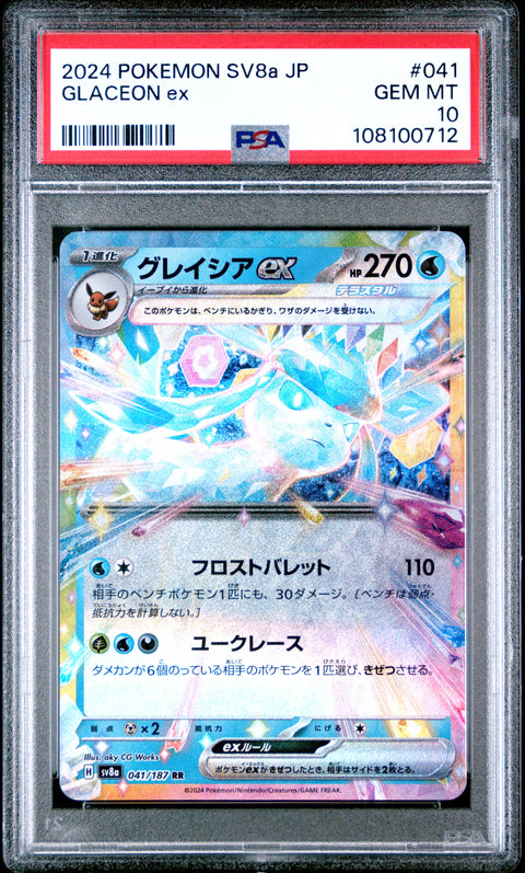 2024 Pokemon Japanese Sv8a-Terastal Fest Ex Glaceon Ex #041 PSA 10