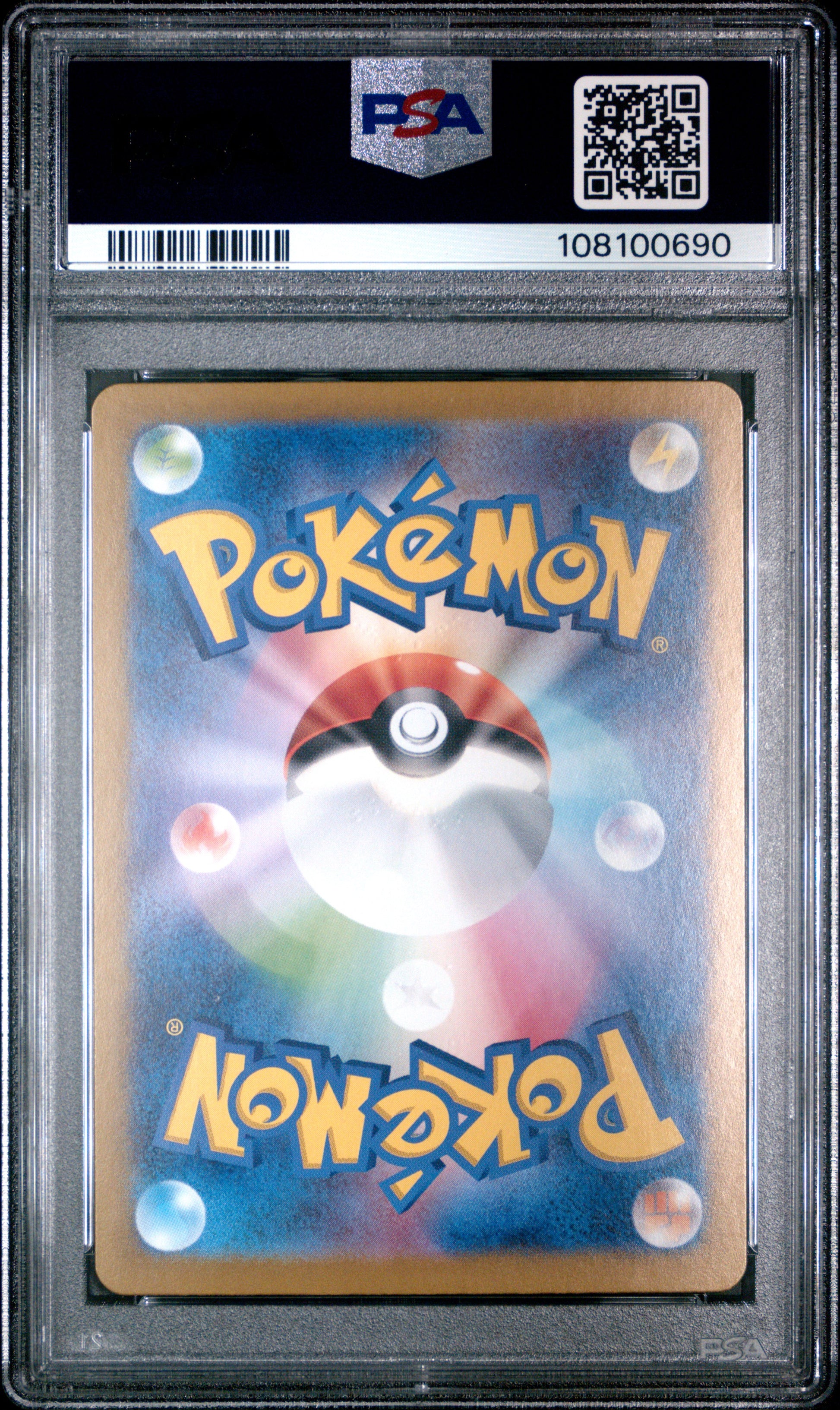 2024 Pokemon Japanese Sv8a-Terastal Fest Ex Jolteon Ex #052 PSA 10