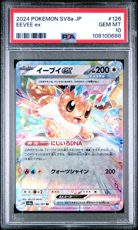 2024 Pokemon Japanese Sv8a-Terastal Fest Ex Eevee Ex #126 PSA 10