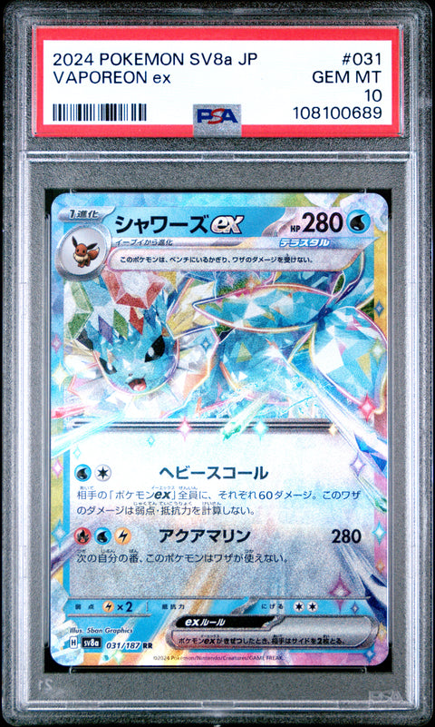 2024 Pokemon Japanese Sv8a-Terastal Fest Ex Vaporeon Ex #031 PSA 10