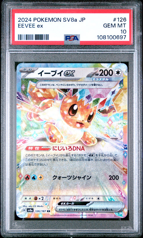 2024 Pokemon Japanese Sv8a-Terastal Fest Ex Eevee Ex #126 PSA 10