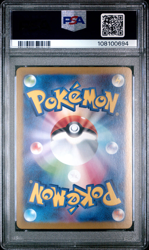 2024 Pokemon Japanese Sv8a-Terastal Fest Ex Leafeon Ex #003 PSA 10