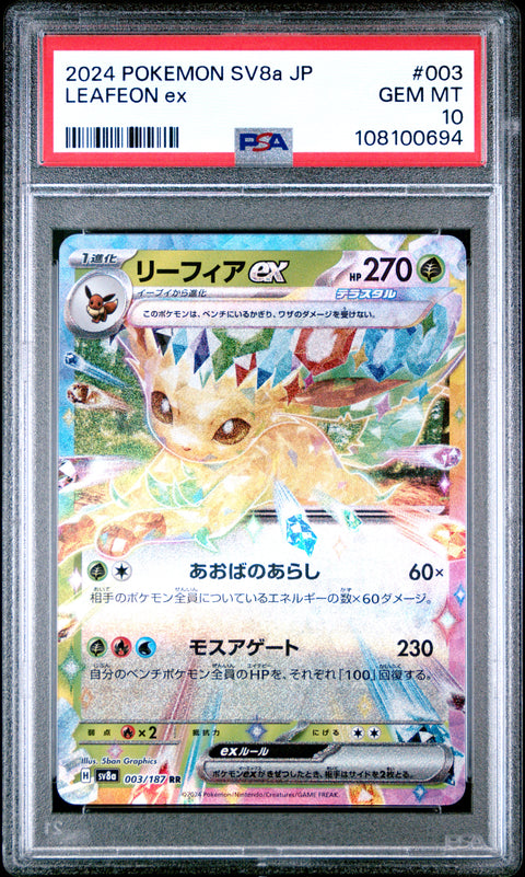 2024 Pokemon Japanese Sv8a-Terastal Fest Ex Leafeon Ex #003 PSA 10