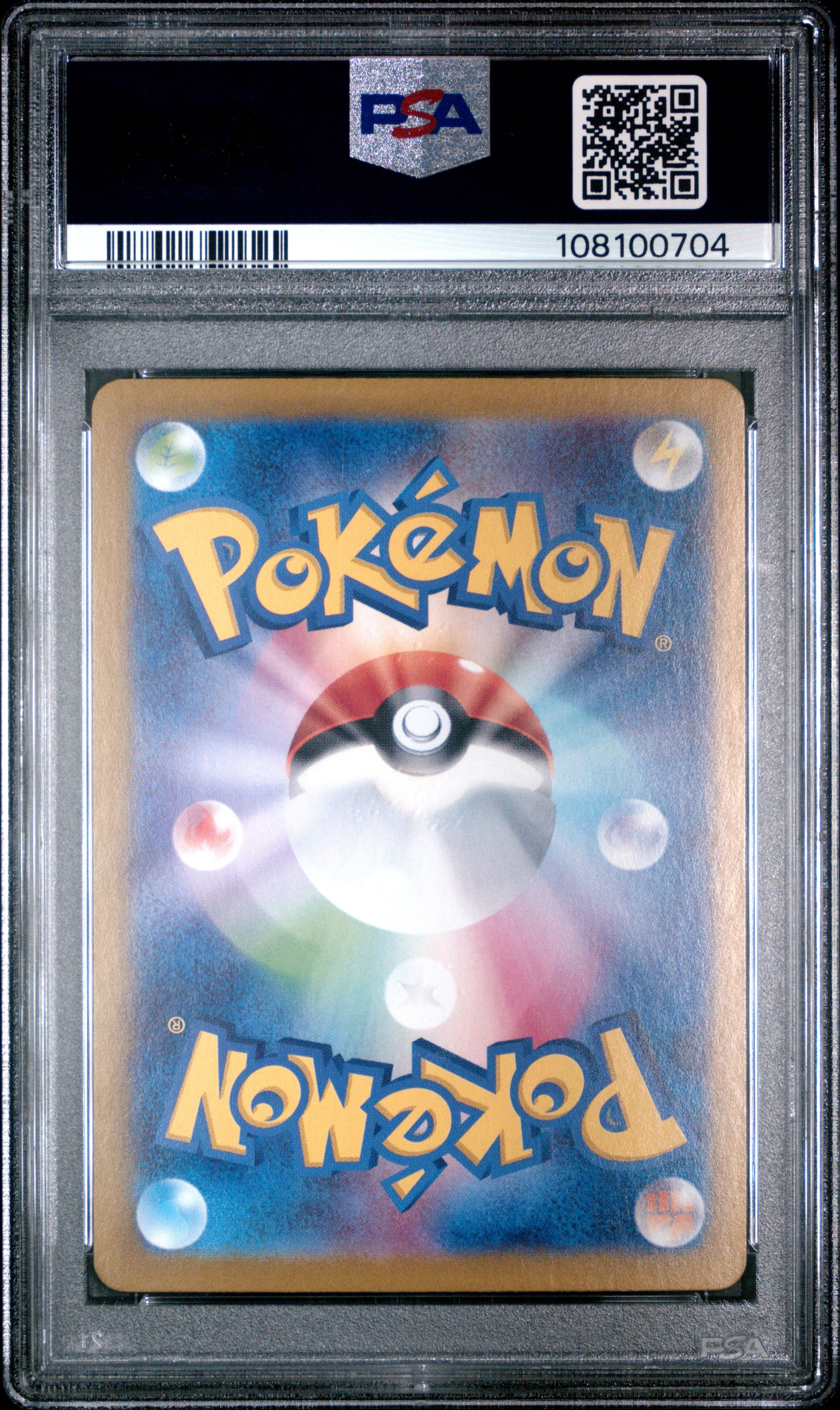 2024 Pokemon Japanese Sv8a-Terastal Fest Ex Espeon Ex #063 PSA 10