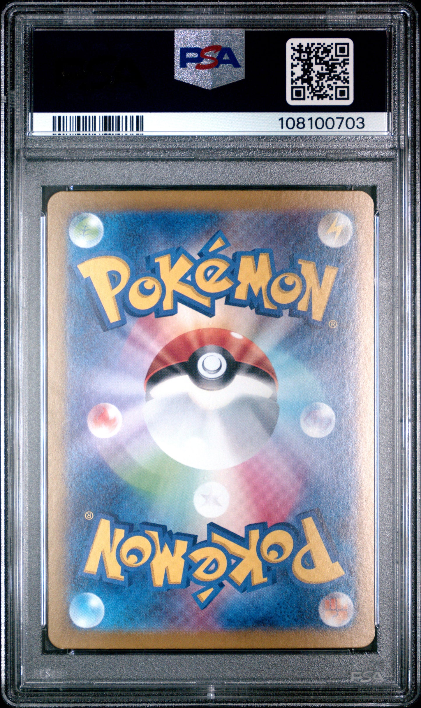 2024 Pokemon Japanese Sv8a-Terastal Fest Ex Espeon Ex #063 PSA 10