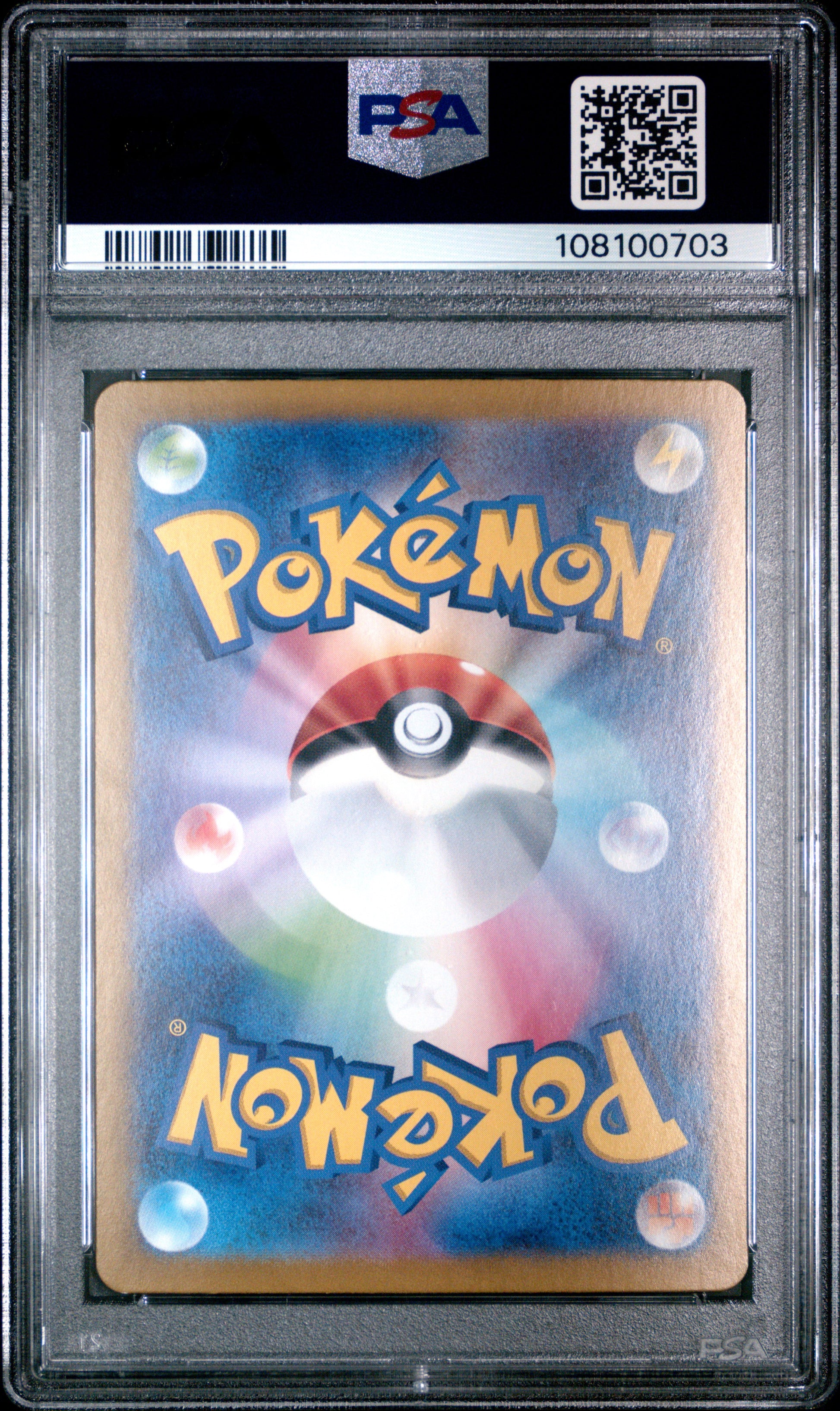 2024 Pokemon Japanese Sv8a-Terastal Fest Ex Espeon Ex #063 PSA 10