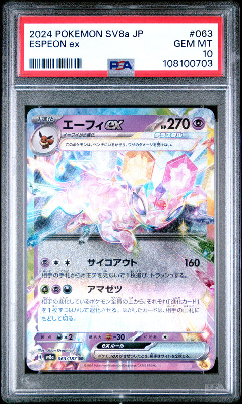 2024 Pokemon Japanese Sv8a-Terastal Fest Ex Espeon Ex #063 PSA 10