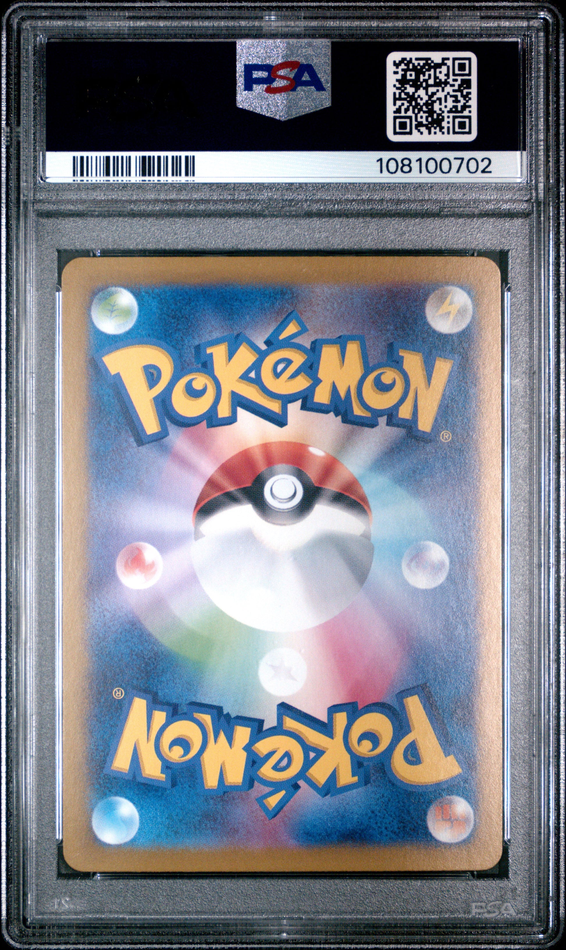 2024 Pokemon Japanese Sv8a-Terastal Fest Ex Flareon Ex #022 PSA 10