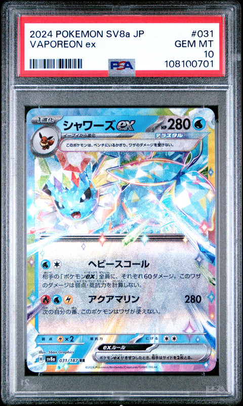 2024 Pokemon Japanese Sv8a-Terastal Fest Ex Vaporeon Ex #031 PSA 10