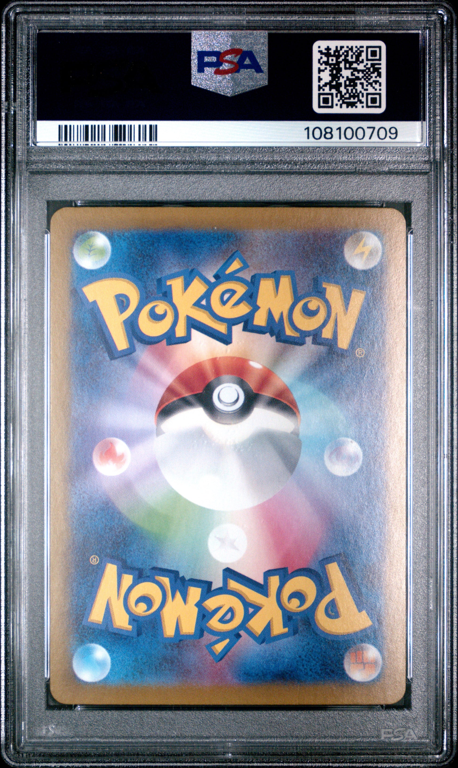 2024 Pokemon Japanese Sv8a-Terastal Fest Ex Umbreon Ex #093 PSA 7