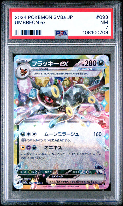 2024 Pokemon Japanese Sv8a-Terastal Fest Ex Umbreon Ex #093 PSA 7