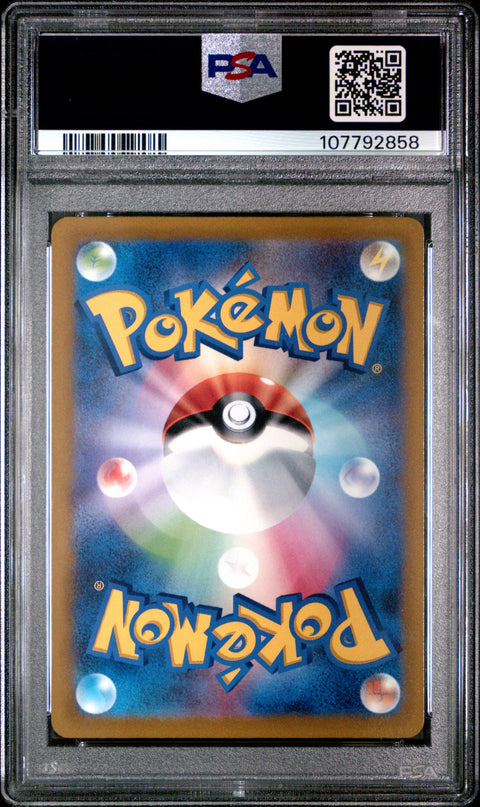 2022 Pokemon Japanese Vstar Universe Fa/Galarian Articuno #182 PSA 10