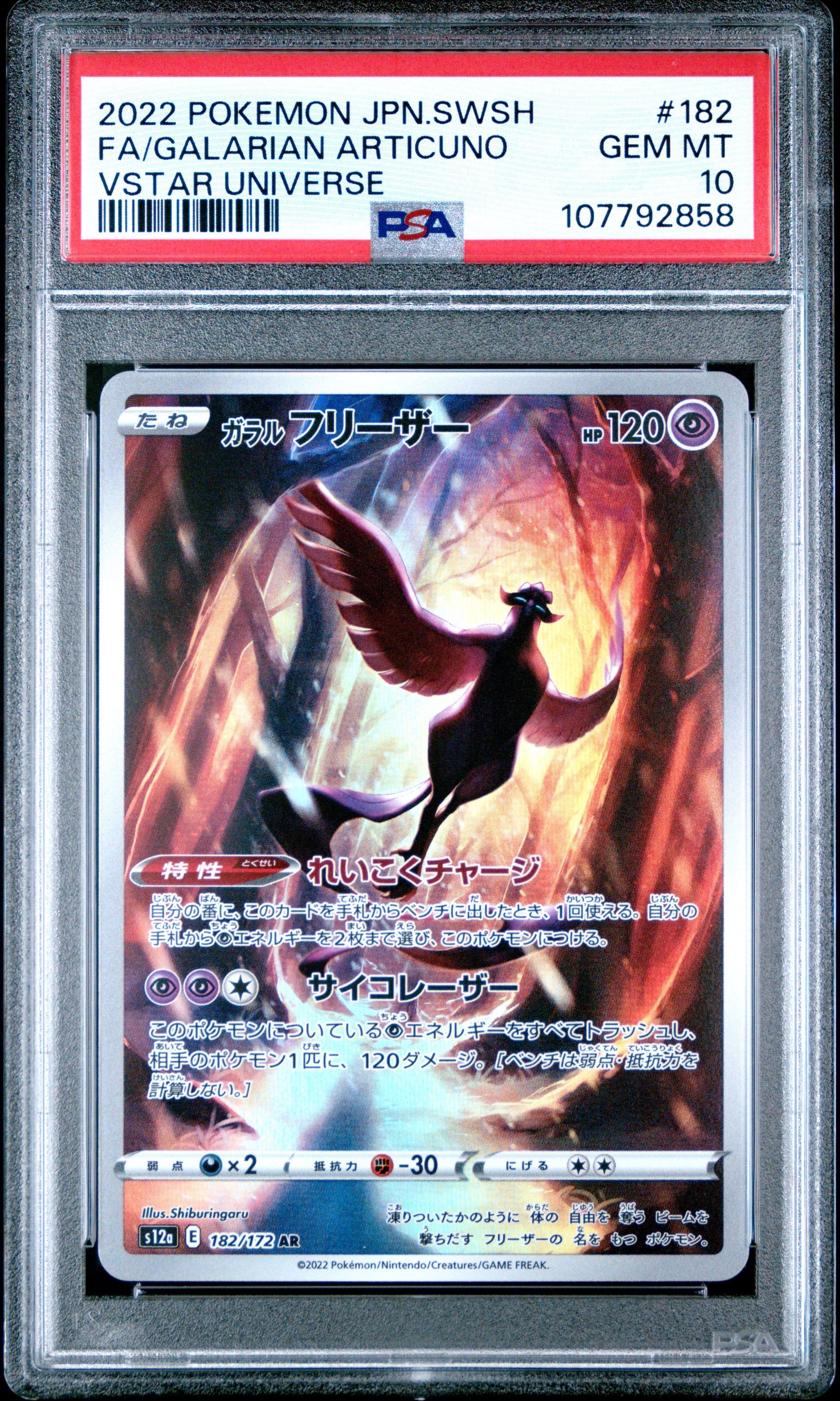 2022 Pokemon Japanese Vstar Universe Fa/Galarian Articuno #182 PSA 10