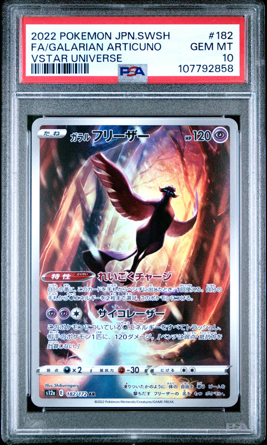 2022 Pokemon Japanese Vstar Universe Fa/Galarian Articuno #182 PSA 10