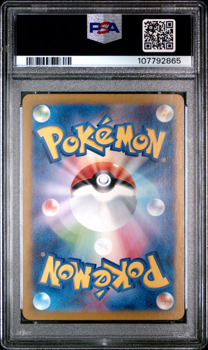 2023 Pokemon Japanese Sv2a-Pokemon 151 Pikachu #173 PSA 10