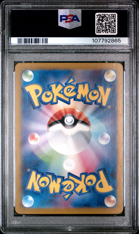 2023 Pokemon Japanese Sv2a-Pokemon 151 Pikachu #173 PSA 10