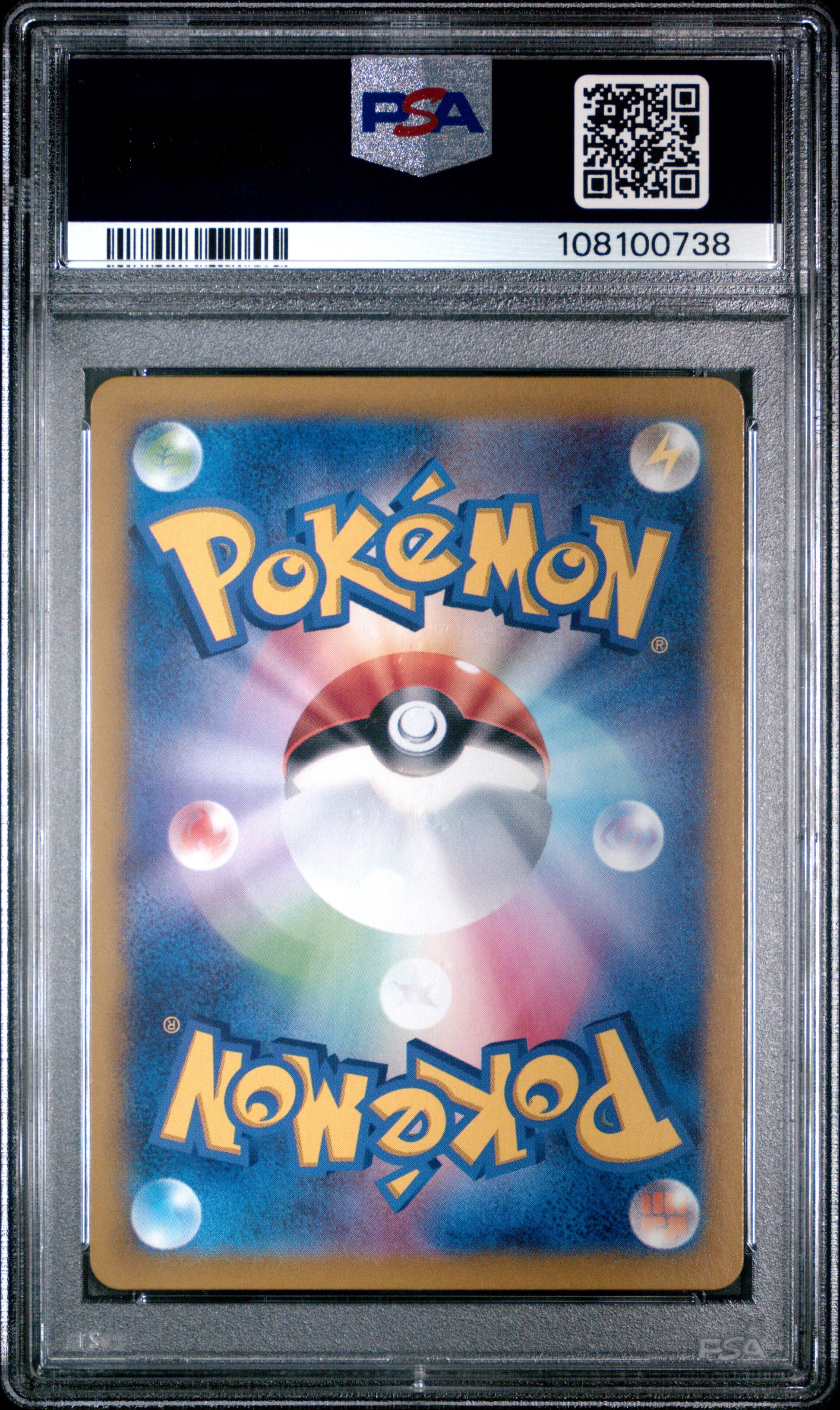 2025 Pokemon Japanese Sv-P Promo Iono'S Wattrel #232 PSA 9