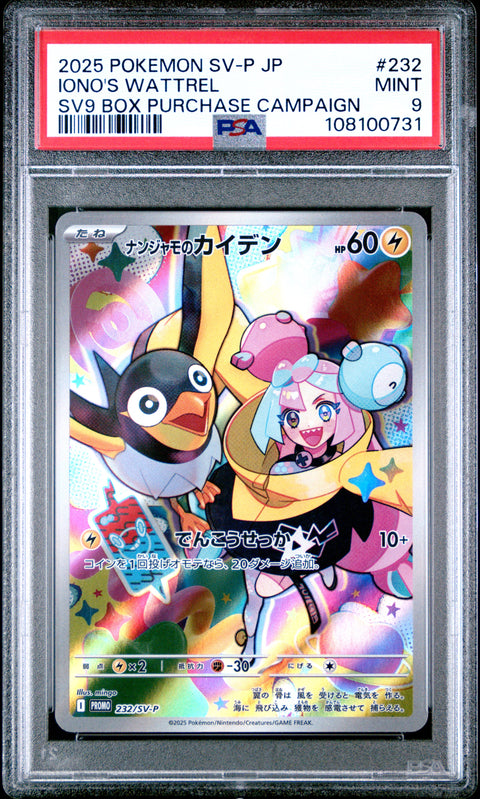 2025 Pokemon Japanese Sv-P Promo Iono'S Wattrel #232 PSA 9