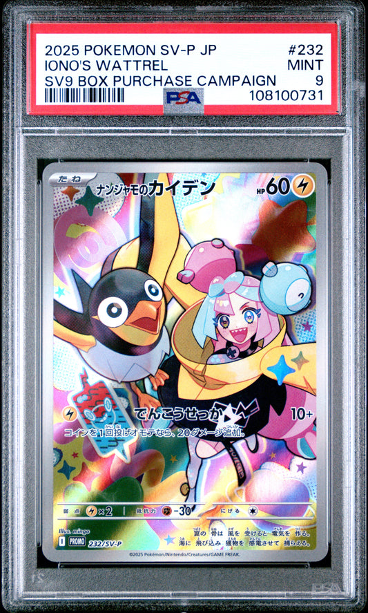 2025 Pokemon Japanese Sv-P Promo Iono'S Wattrel #232 PSA 9