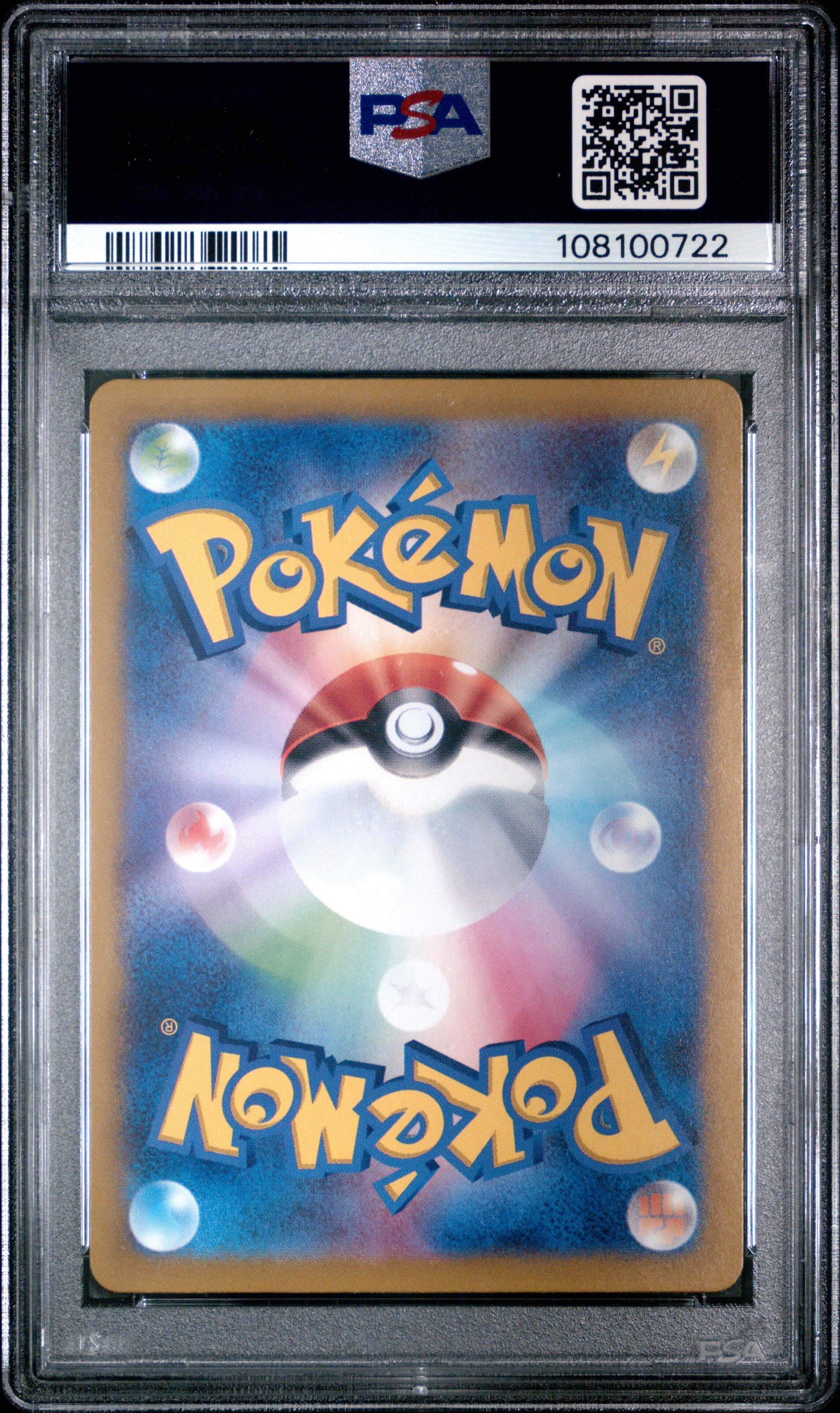 2025 Pokemon Japanese Sv-P Promo Iono'S Wattrel #232 PSA 10