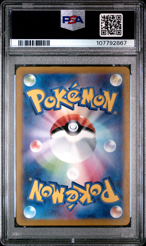 2023 Pokemon Japanese Sv2a-Pokemon 151 Charmander #168 PSA 9
