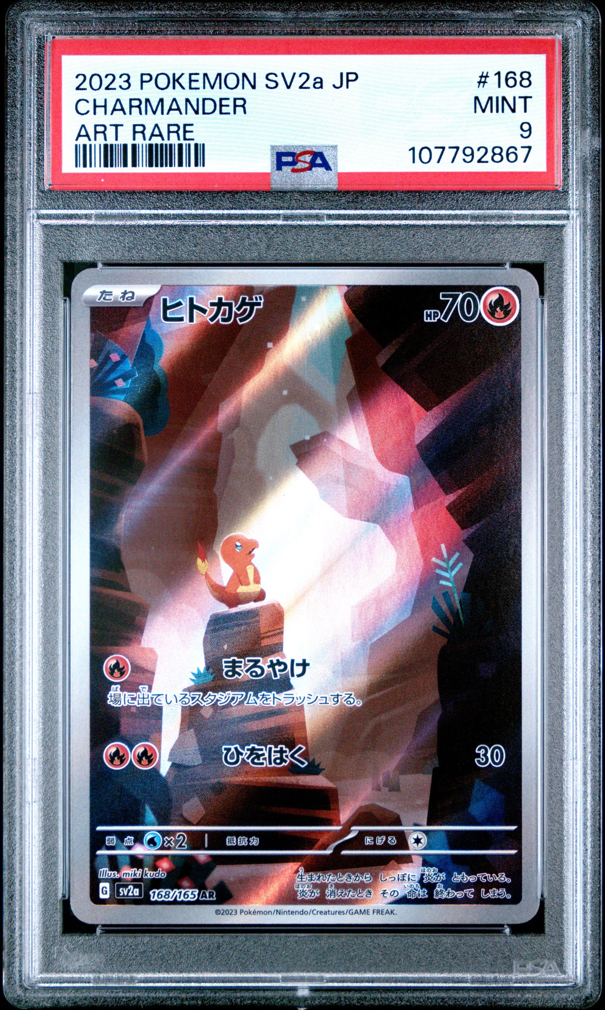 2023 Pokemon Japanese Sv2a-Pokemon 151 Charmander #168 PSA 9