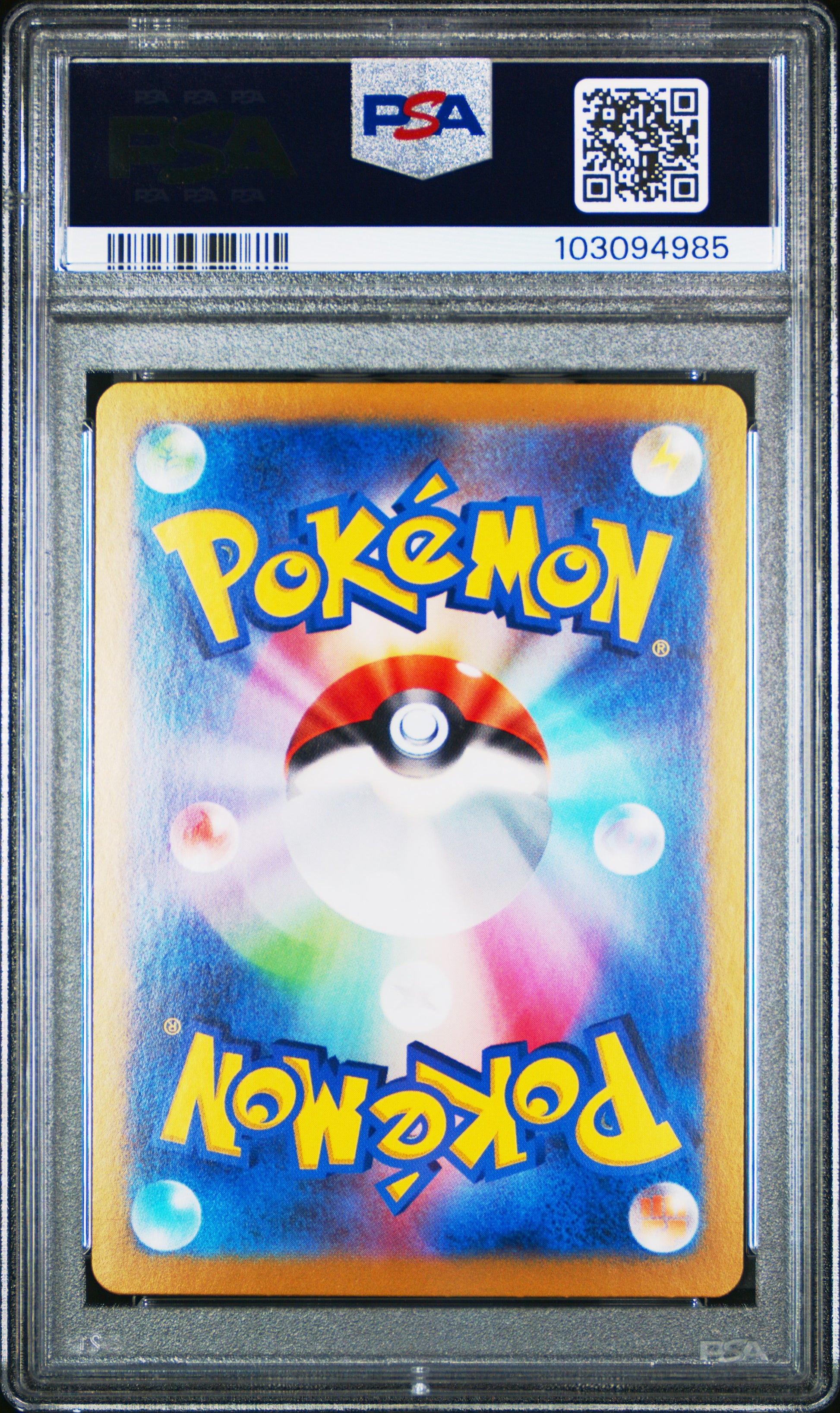 2024 Pokemon Japanese Sv8a-Terastal Fest Ex Umbreon Ex #217 PSA 9