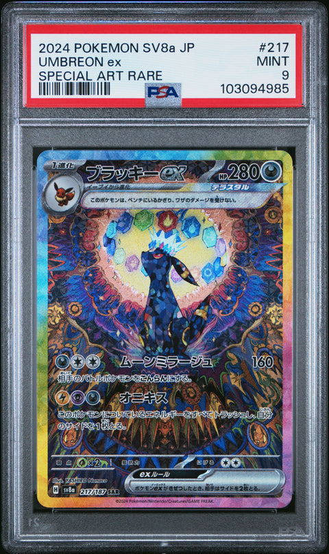2024 Pokemon Japanese Sv8a-Terastal Fest Ex Umbreon Ex #217 PSA 9