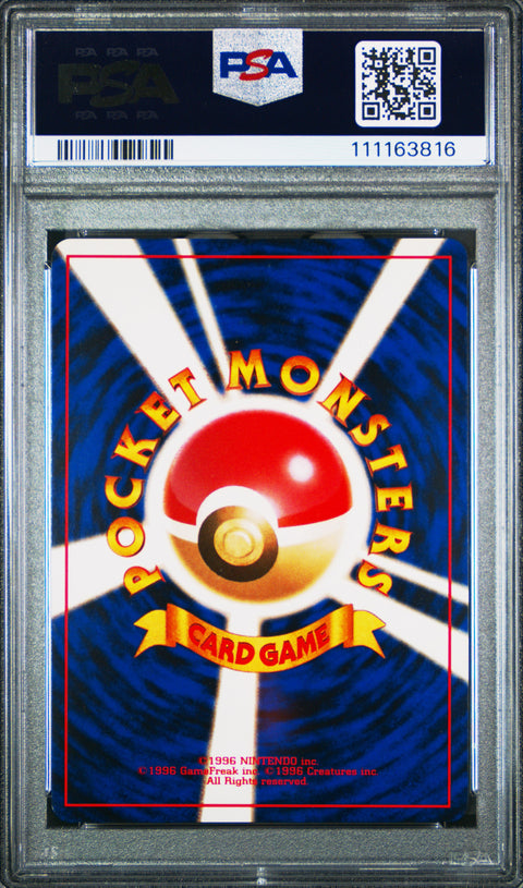 1999 Pokemon Japanese Cd Promo Blastoise-Holo #9 PSA 9