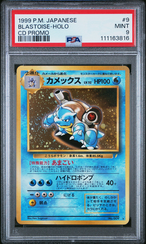 1999 Pokemon Japanese Cd Promo Blastoise-Holo #9 PSA 9